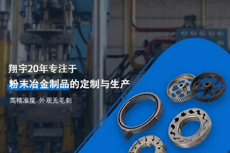 粉末冶金專業(yè)好不好就業(yè)？