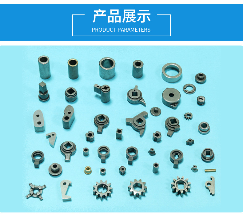 粉末冶金齒輪基材是什么？
