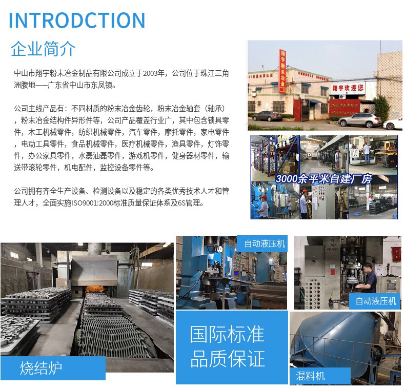 粉末冶金制品怎么區(qū)分？